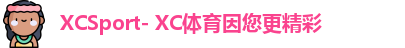 xc体育